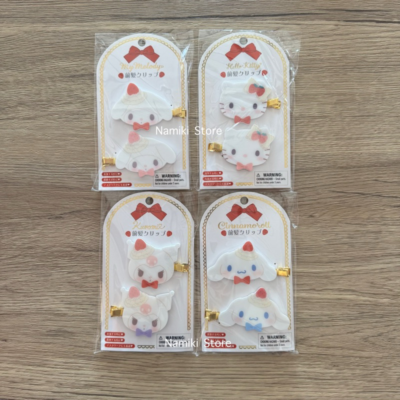 [ของแท้จากญี่ปุ่น🇯🇵] กิ๊บติดผม Sanrio Characters Shortcake Series