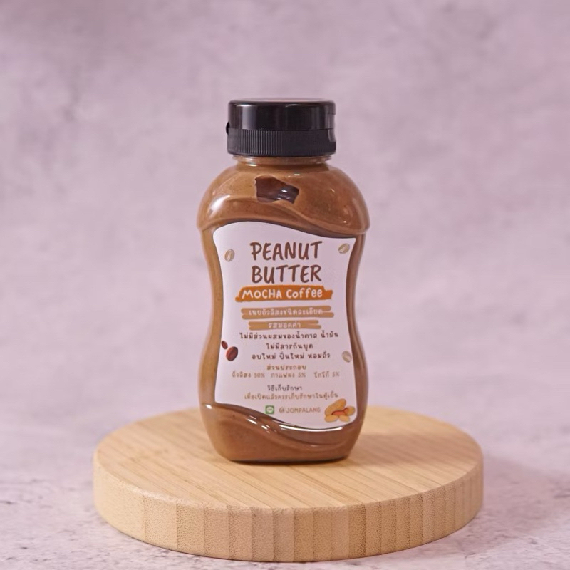 เนยถั่วคลีน 100% Peanut Butter Smooth ไม่ใส่น้ำตาล น้ำมัน เกลือ รูปที่ 3