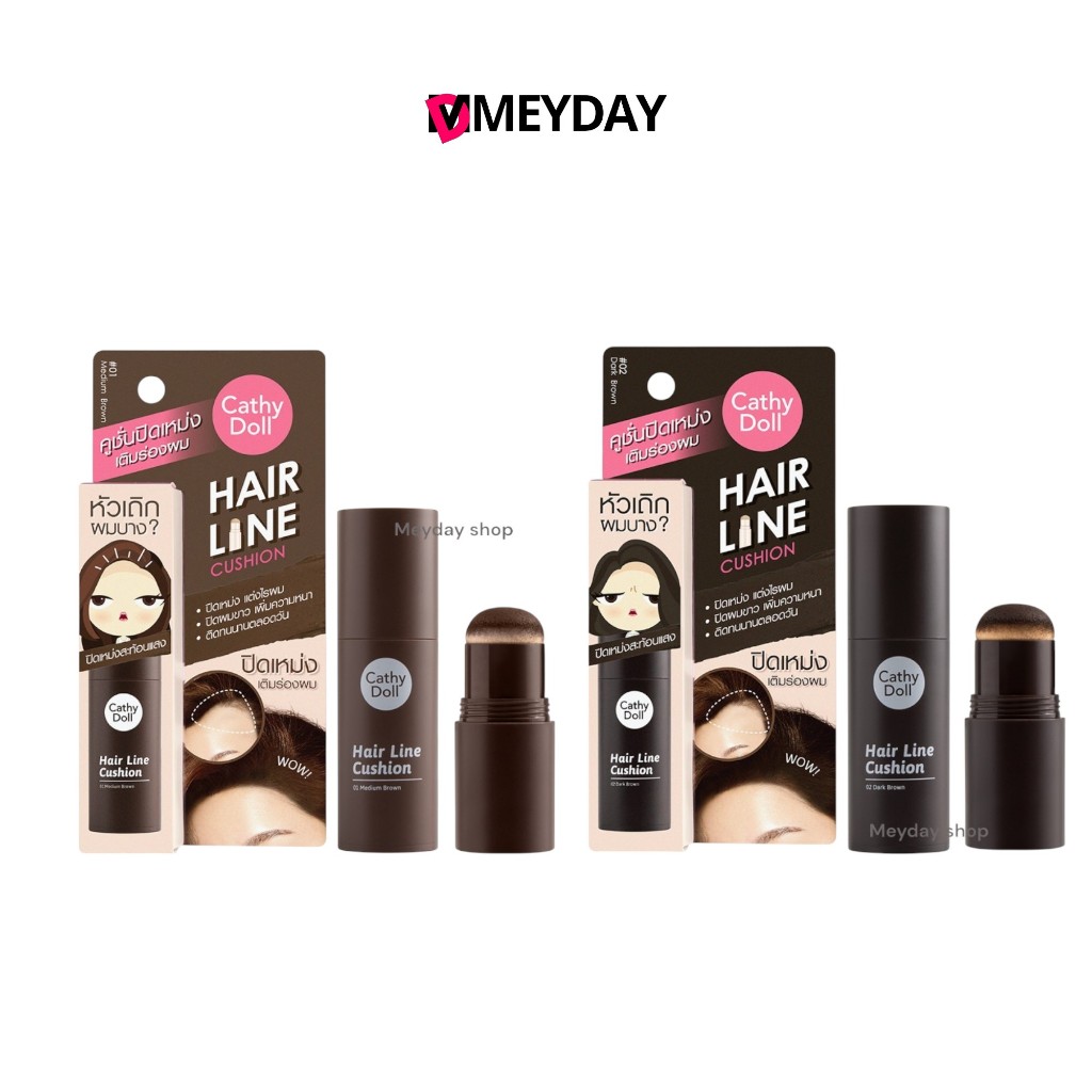 CATHY DOLL HAIR LINE CUSHION เคที่ ดอลล์ แฮร์ ไลน์ คุชชั่น คุชชั่นปิดผมบาง ปิดเหม่ง 2 ML