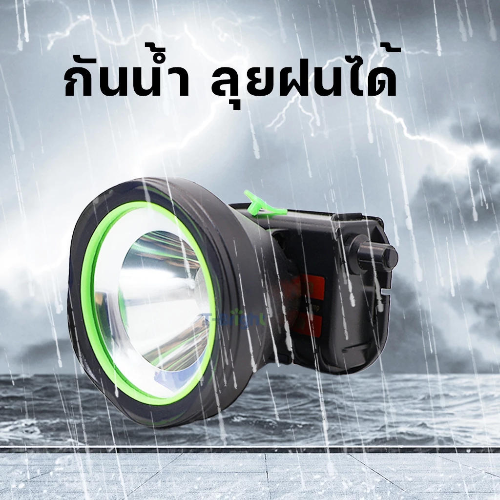 ไฟฉายคาดหัว LED 200W ชาร์จไฟได้ กันน้ำ thumbnail 3