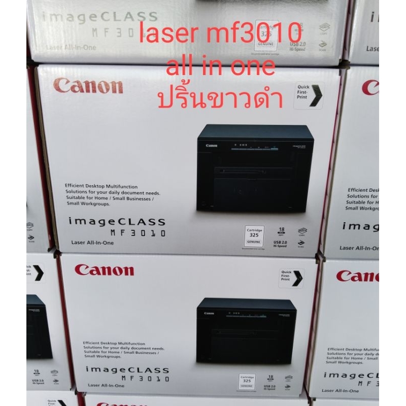 เครื่องcanon mf3010 ปริ้น ถ่าย สแกน  ประกันศุนย์1ปี
