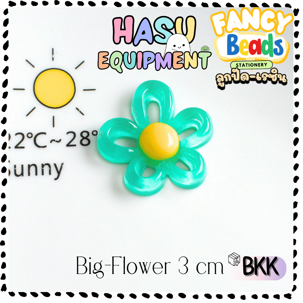 HasuEquipment 1 ชิ้น Big Flower ขนาด 3 cm สำหรับทำ รูปที่ 7