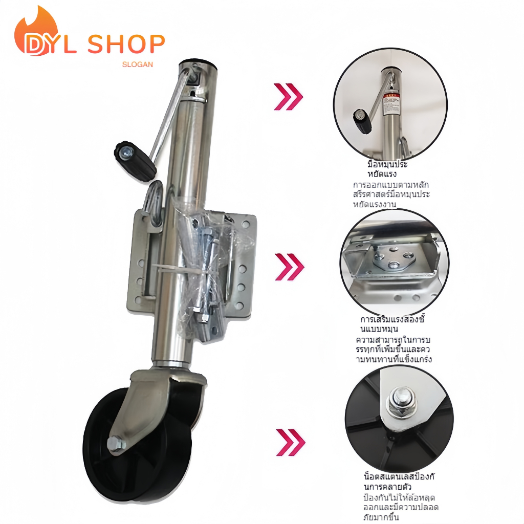 ล้อหน้าเทรลเลอร์ ขนาด 1200/1500 ปอนด์ ล้อคู่ TRAILER JACK 1200/1500 LBS ปอนด์ แบบล้อเดี่ยวTrailer Jack,800KG 370 มม