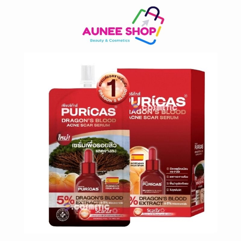 ส่งฟรี/มีไลฟ์ ลด50% (ยกกล่อง)Puricas Dragon's Blood Acne Scar Serum เพียวริก้าส์ เซรั่มบํารุงผิวหน้า ( 7มล. X 6ซอง)