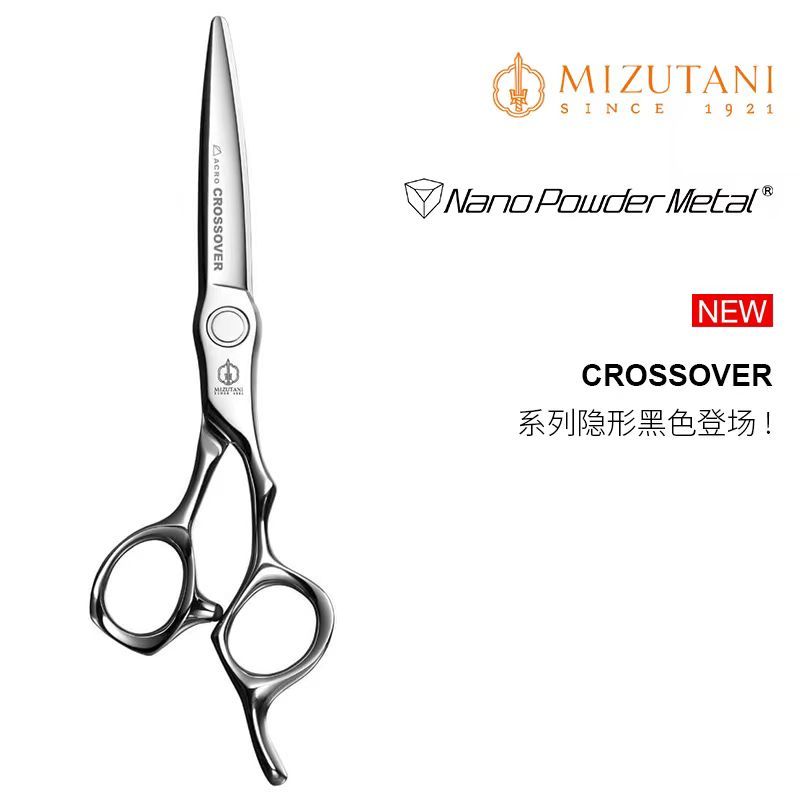 MIZUTANI 6.3 6.5 กรรไกรตัดผมมืออาชีพกรรไกรตัดผม