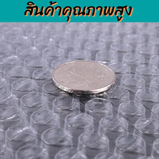 บับเบิ้ลกันกระแทก พลาสติกกันกระแทก ม้วนใหญ่ ฟองอากาศแน่น สำหรับแพ็คของ ห่อพัสดุ กันแตก กันกระแทก แพ็คสินค้า ส่งของ ราคาถ