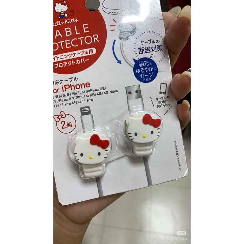 kitty sanrio ถนอมสายชาร์จ พร้อมส่งเลยไม่ต้องรอนาน ราคาถูก Shopee Lazada