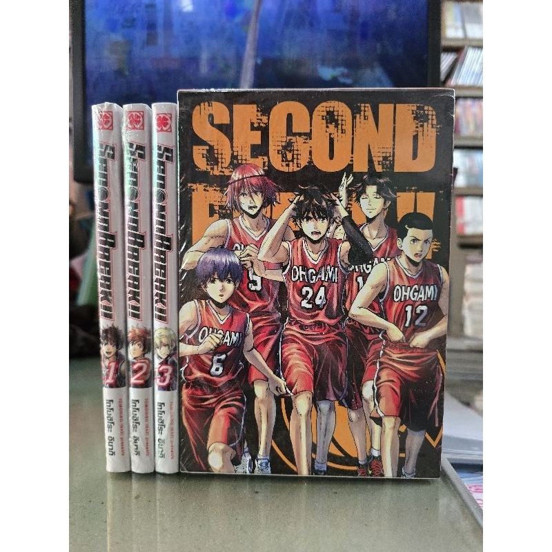 SECOND BREAK!! เล่ม 1 - 4 เล่มจบ
