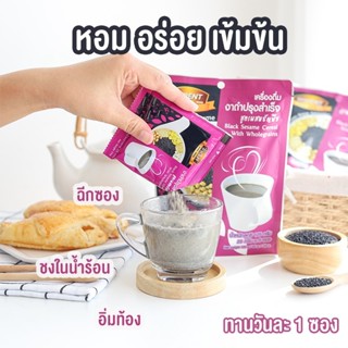 โกเด้นท์ เครื่องดื่มงาดำปรุงสำเร็จ สูตรผสมธัญพืช 125กรัม (1ถ…