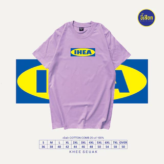 เสื้อ IHEA (⭐️ร้าน KHEE SEUAK⭐️)