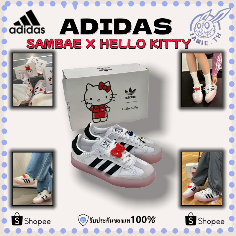 【พร้อมส่ง & พรี 】รองเท้า ADIDAS SAMBAE X HELLO KITTY - IG4450 รองเท้าผ้าใบ sneakers ของแท้100%