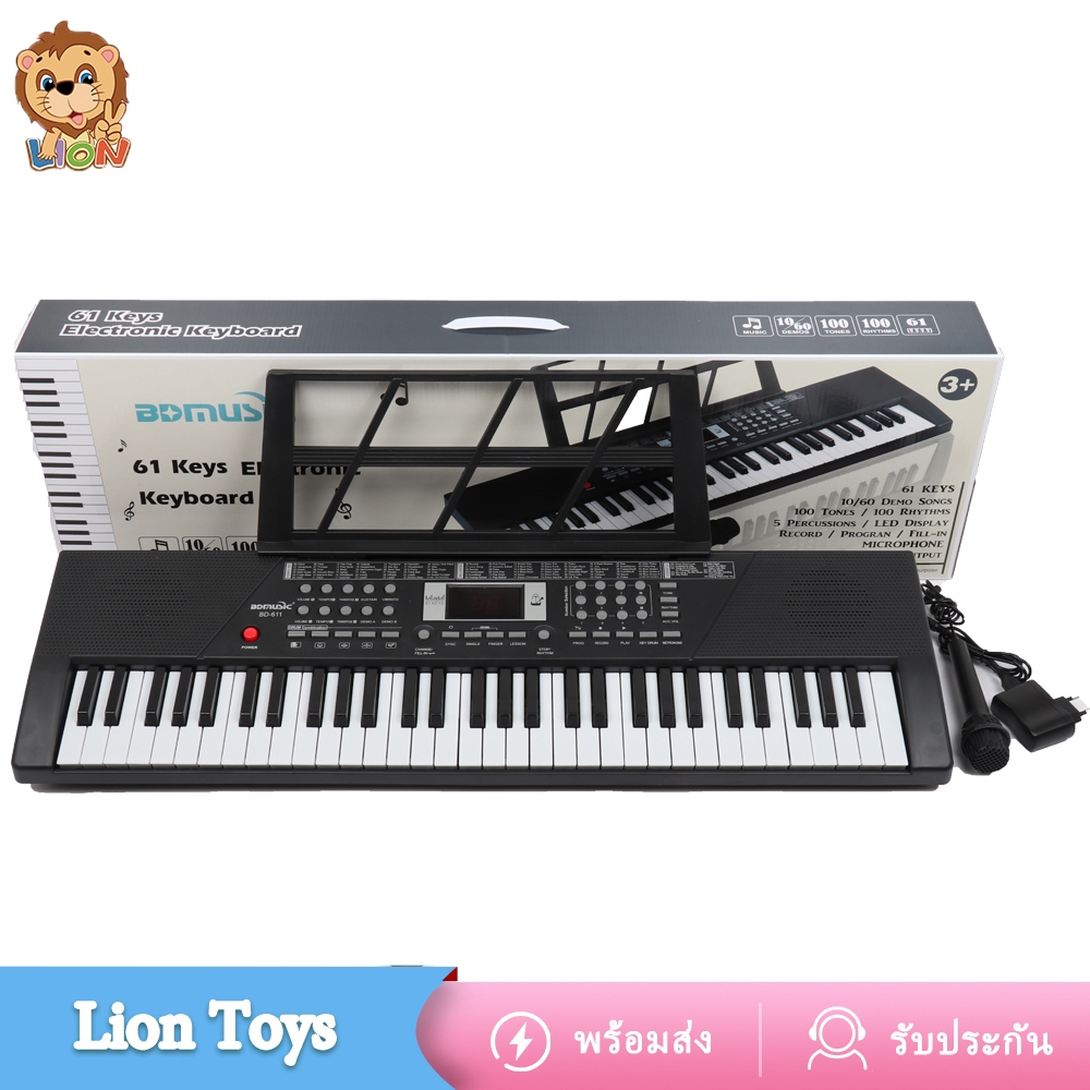 LionToys เปียโนคีย์บอร์ด คีย์บอร์ด 61 ปุ่ม แบบมัลติฟังก์ชั่น พร้อมไมโครโฟนและที่เหยี่ยบเท้า