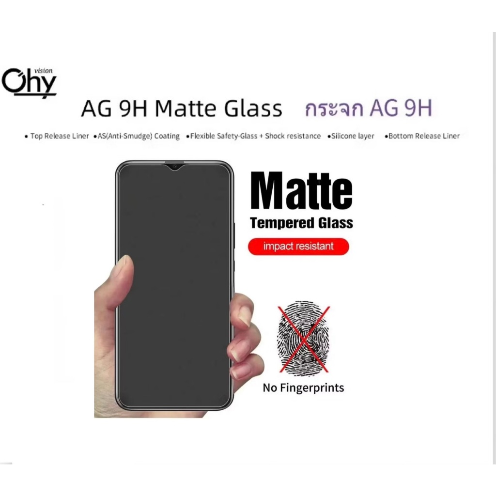 ฟิล์มกระจก AG แบบด้าน For SAMSUNG A16 Temperedglass ANTY-FINGERPRINTS