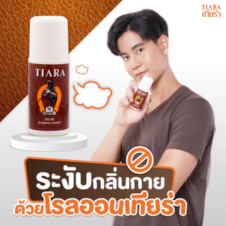 Tiara โรลออนเทียร่าป็อปคันทรี่ 45 มล.