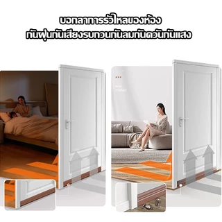 คิ้วประตู ขอบประตูกันแมลง ที่กั้นประตู แถบกันเสียงตะเข็บประตูPVCยางขอบประตูด้านล่างนุ่ม ชนิดแปรงขนหนาปรับซีลด้านล่างประต