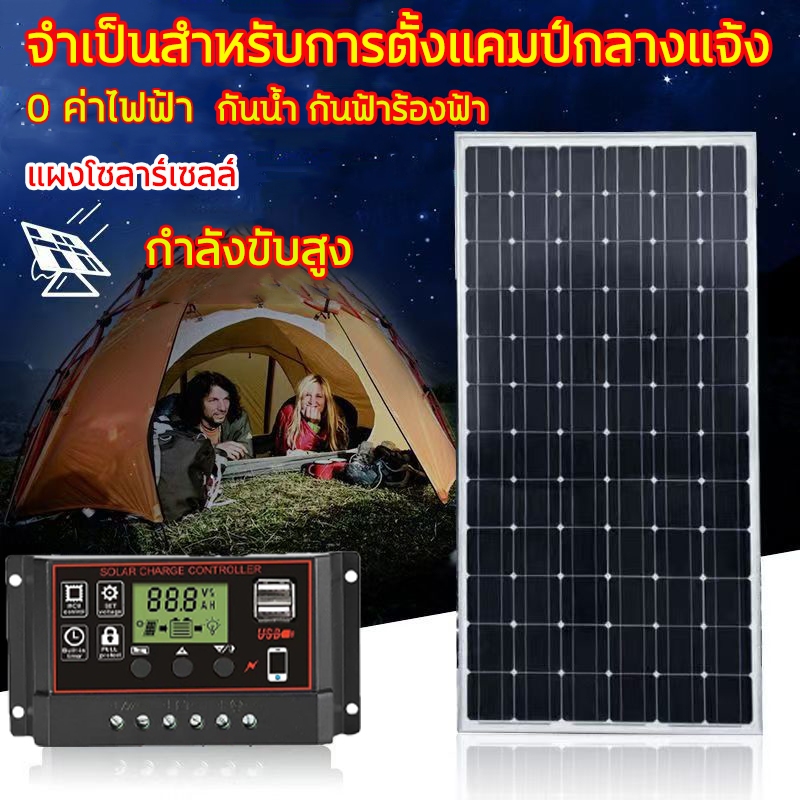 [เสียหายส่งซ้ำ💥]1000W แผงโซล่าเซลล์ โซล่าเซลล์แผง แผ่นโซล่าเซลล์ Solar Panel แผงโซล่า แผงไฟโซล่าเซลล