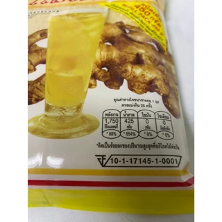เครื่องดื่ม ขิงผงสำเร็จรูป (เติม 450 กรัม) ตรา แม่แจง