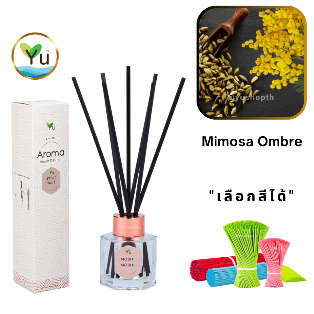 🌟 กลิ่น Mimosa Ombre | Room Diffuser ก้านไม้หอม : กลิ่นคล้าย J Malonee Mimosa & Cardamom | ขวด 5 เหล