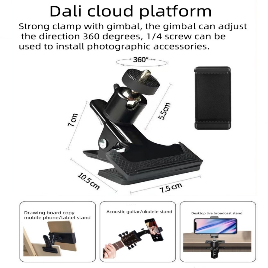 ที่วางโทรศัพท์กีต้าร์ หนีบหัวกีตาร์ หนีบโต๊ะ พลาสติกติดทนนาน 360 หมุนวงเล็บไลฟ์สด (ขาหนีบกีตาร์)