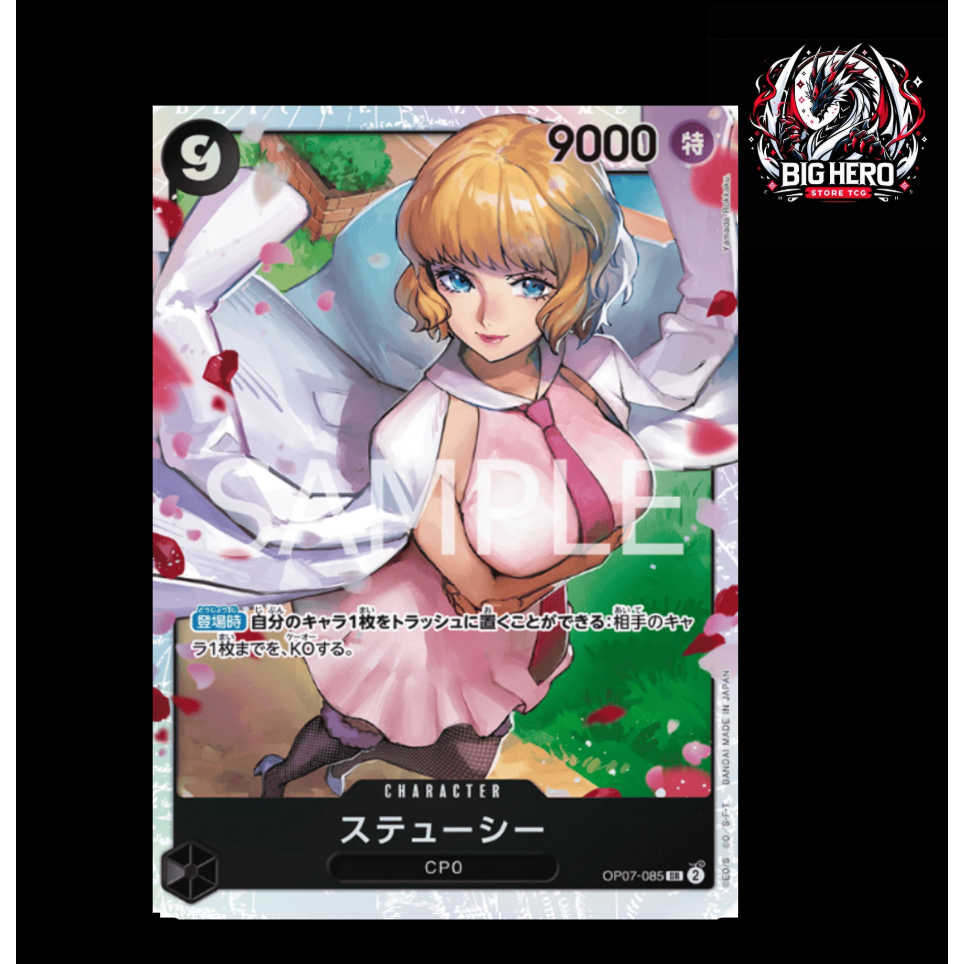 One Piece Card Game [OP07-085] Stussy (SR)