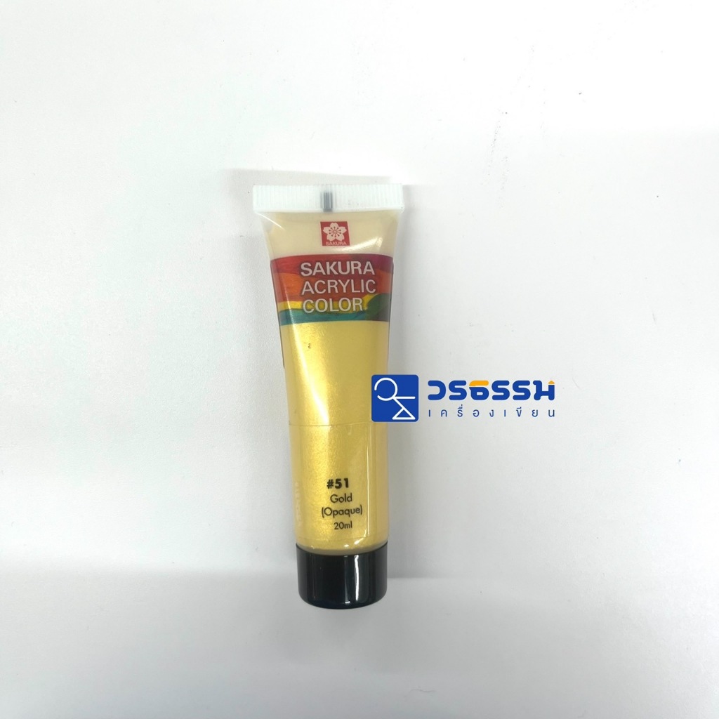 สีอะคริลิค ซากุระ 75มล สีทอง Gold #51  / Sakura Acrylic Color 75ml