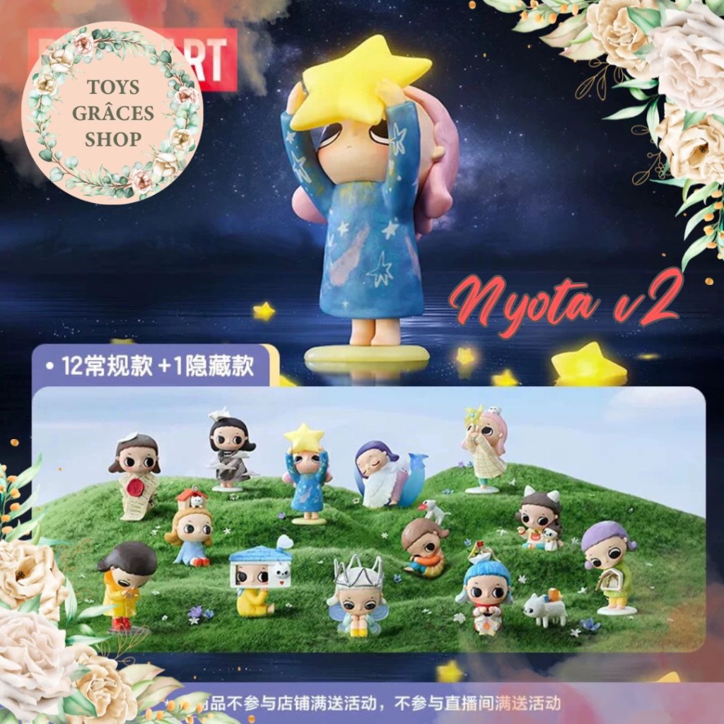 ⭐️พร้อมส่ง แบบยกกล่อง⭐️ 🐱 Nyota v2 Growing up by Your Way Series 🐱