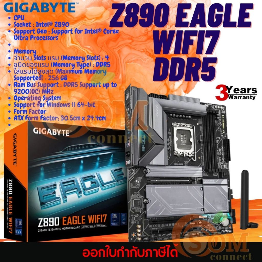 MAINBOARD (เมนบอร์ด) GIGABYTE Z890 EAGLE WIFI7​ DDR5 (REV.1.1)(ATX)(MBD-GBT-Z890EW711) 3Y