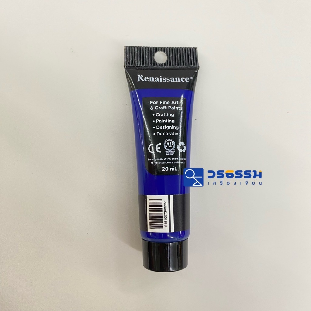 สีอะคริลิค เรนาซองซ์ 20 มล. Phthalo Blue 330 รูปที่ 2