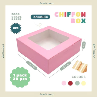 BLC กล่องชิฟฟ่อน 15x15x5 ซม. เคลือบกันซึม (20ใบ/แพ็ค) พิมพ์ลาย และสีพื้น