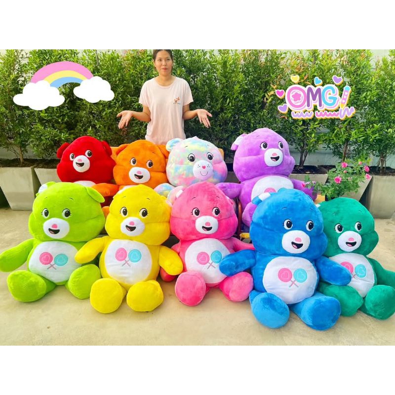 ตุ๊กตาหมีแคร์แบร์ CareBears ตัวใหญ่ไซส์1เมตร✨ขนนุ่มคุ้มราคา
