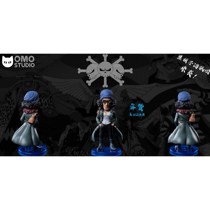 Resin WCF One Piece - Kuzan by OMO Studio