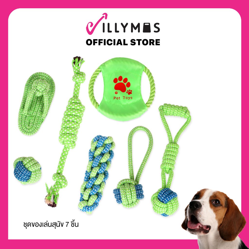 ILLYMAS ของเล่นสุนัข 7 ชิ้น เชือกกัดสุนัข เชือกกัดสำหรับหมา เชือกกัดสำหรับหมา แบบเซตสีเขียว