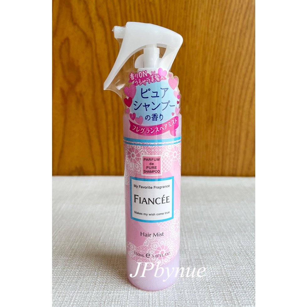 Hair Mist - Fiancee Hair Mist กลิ่น Pure Shampoo ขนาด 150 ml