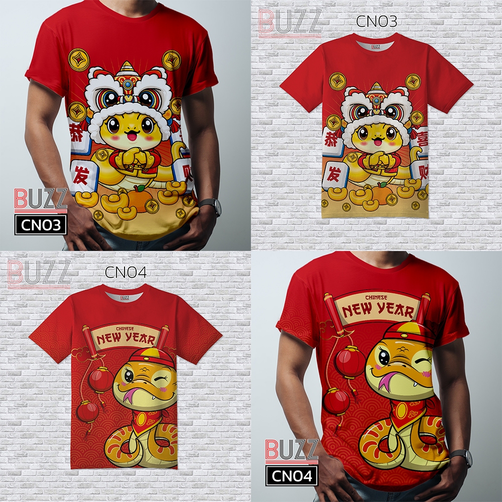 เสื้อแดงตรุษจีน ใส่ได้ทั้งครอบครัว มีไซส์เด็กสาวอวบ รองรับถึงอก 56 นิ้ว (07-08) ad