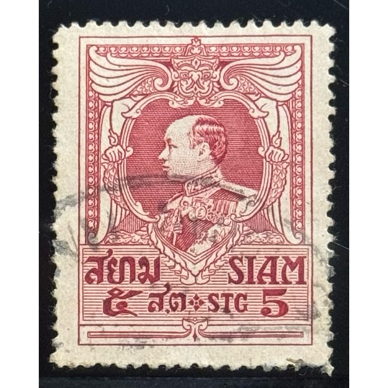 2462 แสตมป์รัชกาลที่ 6 ชุดปีกครุฑ ดวง 5 สต. สีชมพู ใช้แล้ว