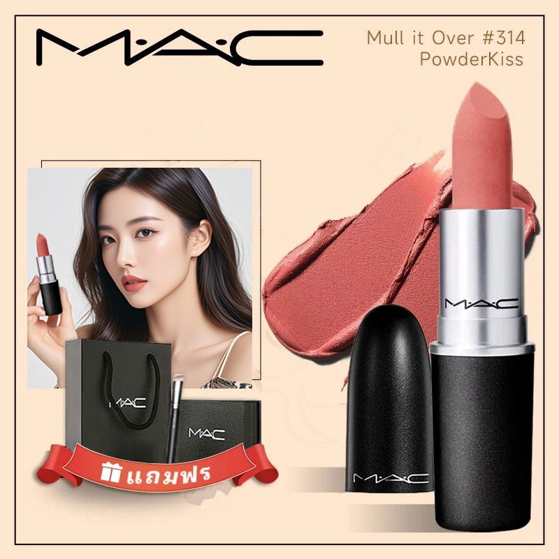 ลิปสติก M.A.C Powder Kiss Lipstick #314ลิป mac ของแทั Matte(Free Gift Box & MAC 270S Makeup Brush)