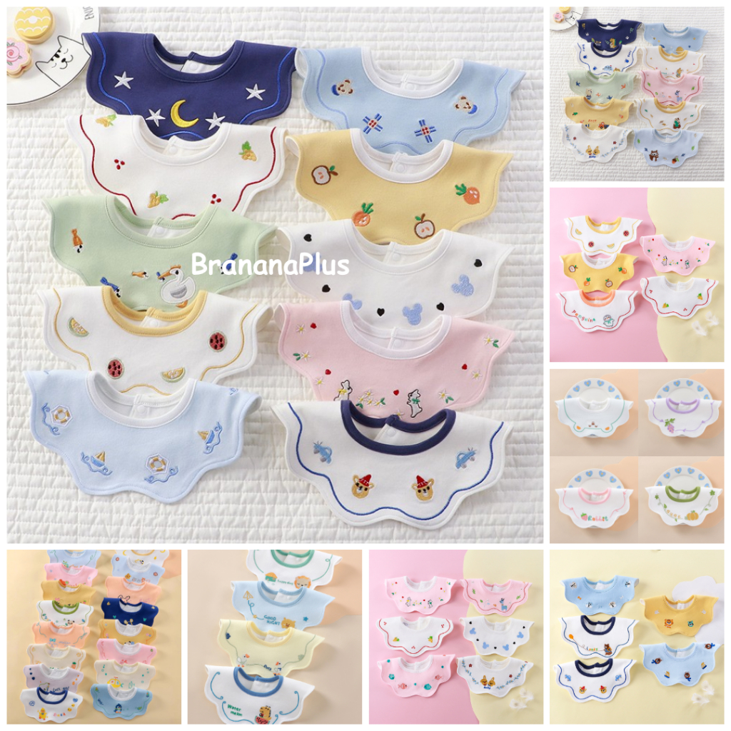 BrananaPlus ผ้ากันเปื้อนเด็กปักฉลุลาย รุ่นกันน้ำ - BIBMB