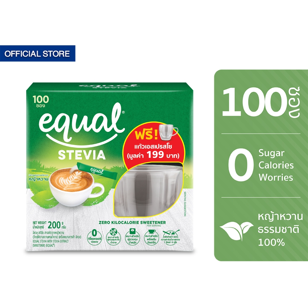 Equal Stevia 100 Sticks  Free! แก้ว double wall  (แถมฟรี แก้ว double wall 1 ใบ)