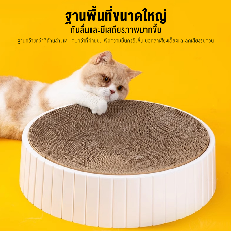 ที่ลับเล็บแมวทรงกลม ขนาดใหญ่พิเศษ52CMสามารถเปลี่ยนชิปได้ ที่ฝนเล็บแมวที่ฝนเล็บแมว กระดาษลับเล็บแมวที่ฝนเล็บแมวที่ลับเล็บ
