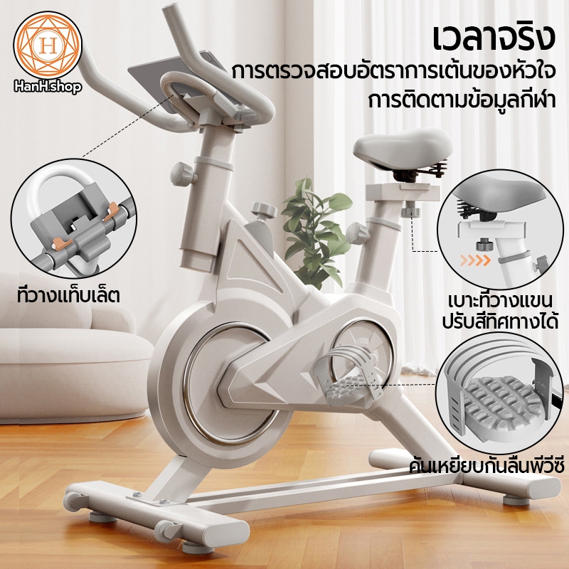 🔥 จักรยานออกกำลังกาย🔥 Spinning Bike เครื่องปั่นจักรยาน เครื่องออก อัพเกรดเบาะ จักรยานปั่น อุปกรณ์ฟิตเนส