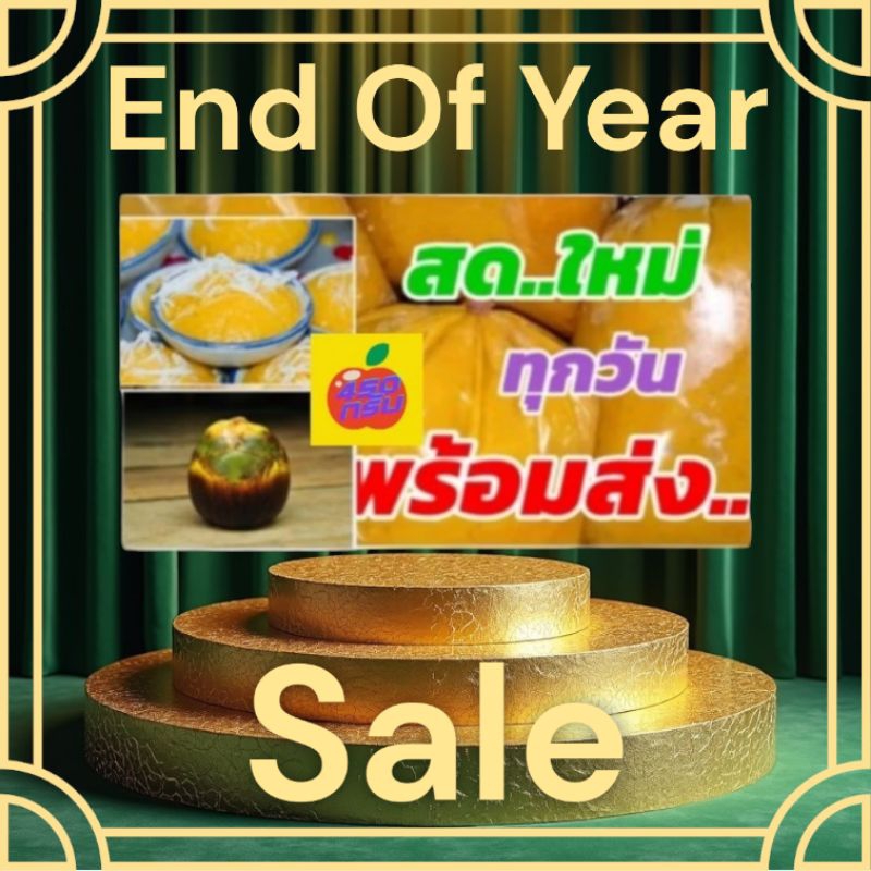 เนื้อตาลยี เนื้อ>80% น้ำ<20%~เนื้อตาลล้วน %~สะอาด~สด~ใหม่~นน.ถุงละ450กรัม