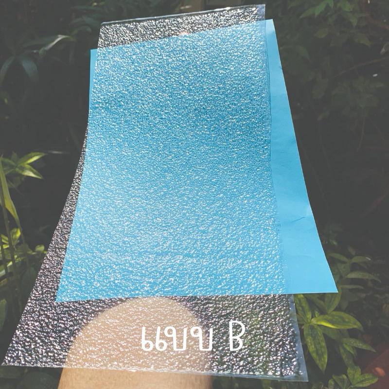 แผ่นน้ำเทียม (ลายคลื่นสระน้ำ) ขนาดเล็ก Arton