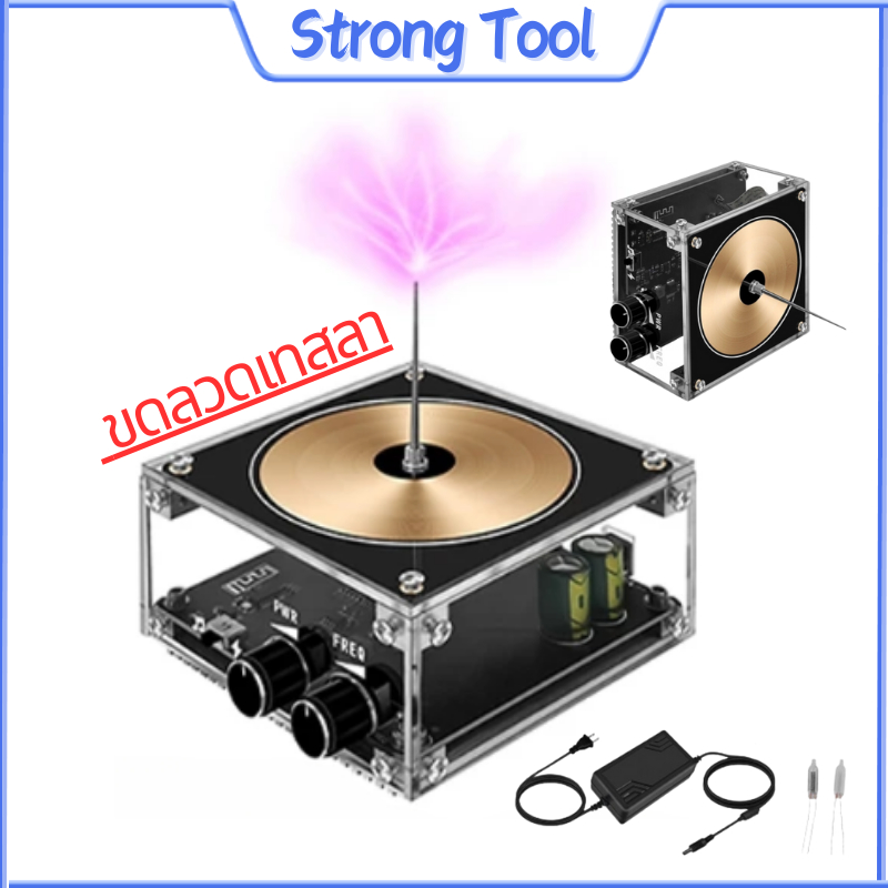 Long Arc และบลูทู ธ เพลงโหมดคู่เพลงเทสลาคอยล์ปาล์มแฟลชบลูทู ธ ความยาวแฟลช 10 ซม. ของเล่นวิทยาศาสตร์ Tay Tesla