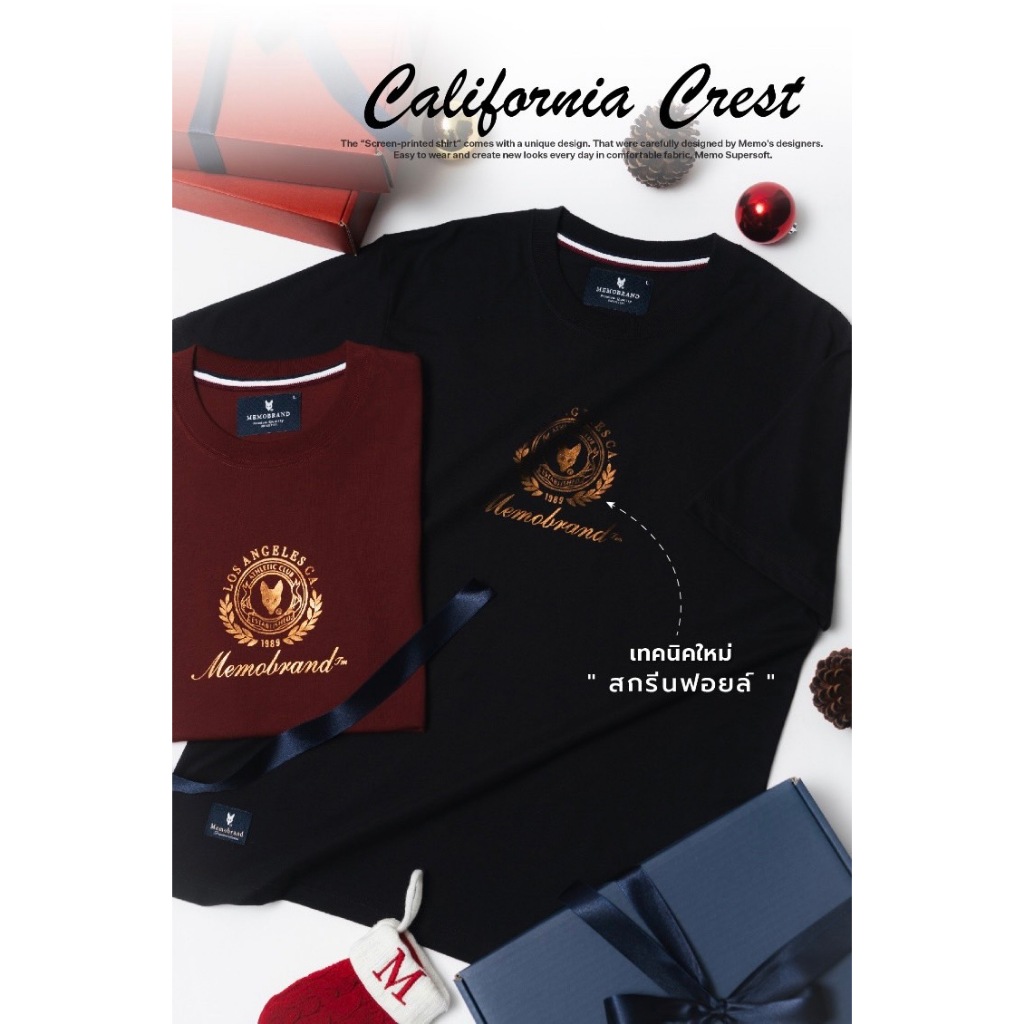 MeMo รุ่น : California Crest แขนสั้น ทรงผู้ชาย งานสกรีน