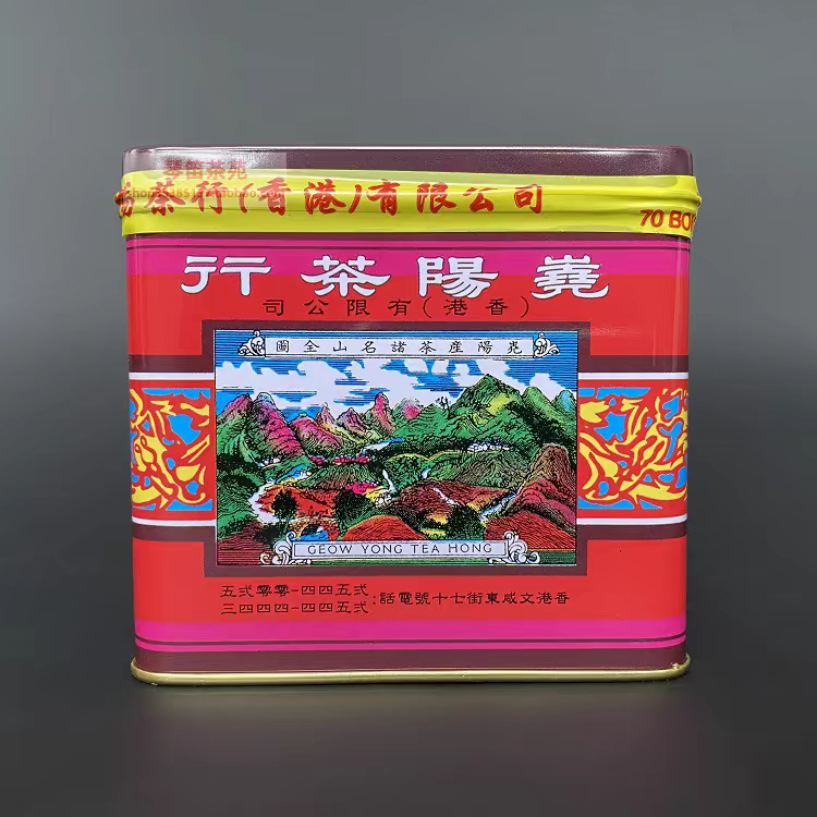 ชาอู่หลง เถี่ยกวนอิม Guangyang Tea Shop 光陽茶行 | Tie Guan Yin 铁观音 กระป๋องแดง 140 กรัม