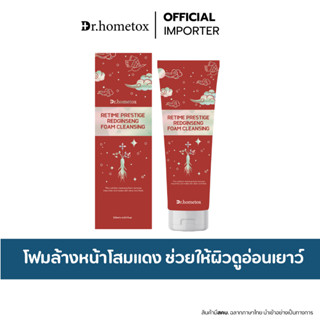 Dr.HOMETOX  Retime Prestige Redginseng Foam Cleansing 120ml.…
