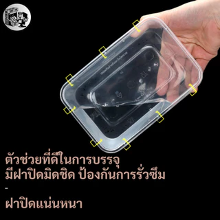 [ยกลัง150ชุดพร้อมฝา] กล่องใส่อาหารพลาสติก ขนาด 1750ml สกีนลายดอกไม้ เข้าไมโครเวฟได้ วัสดุ PP รุ่น F1750M-150P