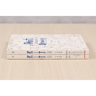 หนังสือเซตคู่(Box Set) Point Character Drawing เจาะลึกเทคนิค การวาดตัวละคร(Infopress : IDC)5722