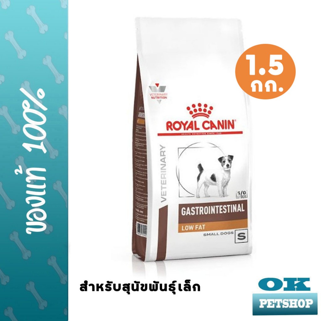 ช้อป อาหารสุนัข lowfat ง่าย ๆ บน Shopee | พ.ย. 2025