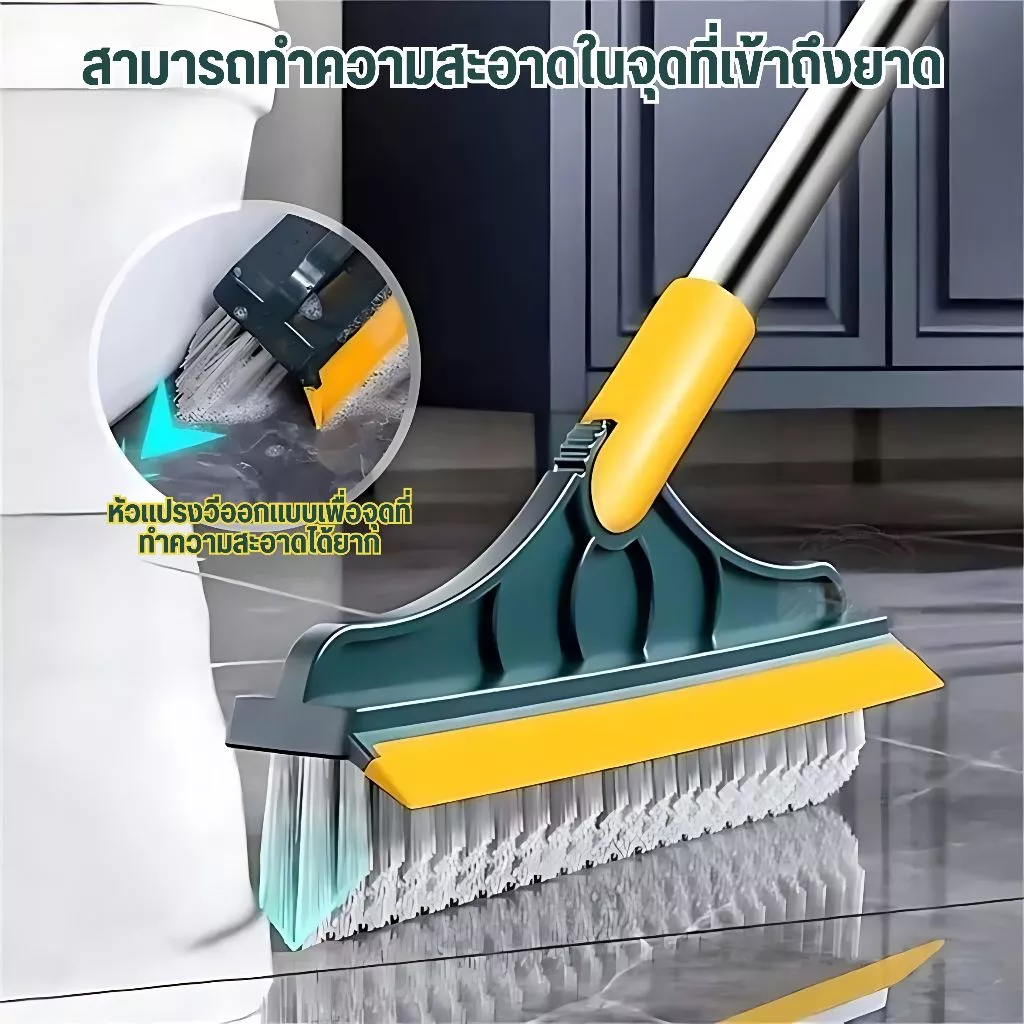 แปรงขัดพื้น 4in1/3in1/ 2 in 1 แปรงทำความสะอาดพื้น พร้อมที่รีดน้ำในตัว มีที่กวาดน้ำ แบบด้ามยาว thumbnail 3